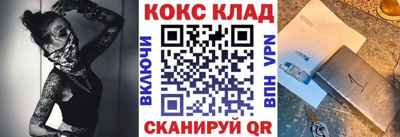 Где продают наркотики Кемерово ГАШИШ  A PVP  COCAIN  Меф мяу мяу  МАРИХУАНА 