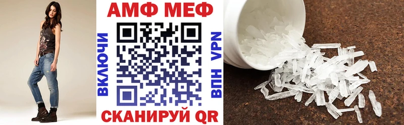 АМФ Розовый Кемерово