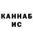 Каннабис Bruce Banner Askar Khaimuldin