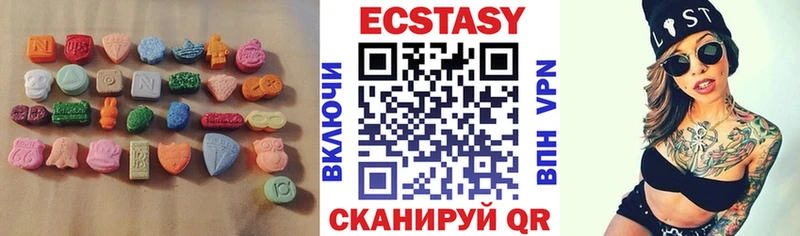 что такое наркотик  Кемерово  Экстази Cube 