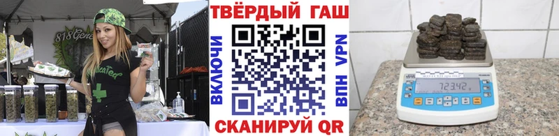 ГАШ Ice-O-Lator Кемерово
