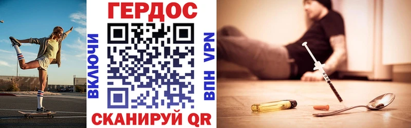Героин VHQ Кемерово