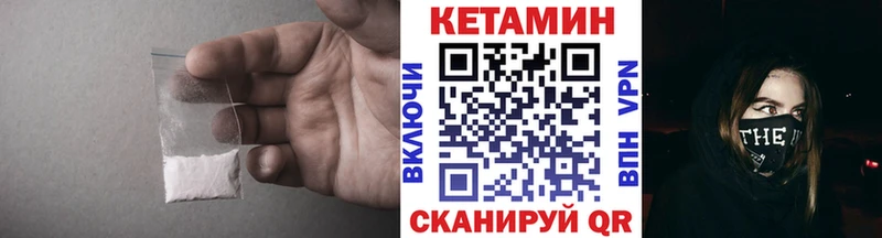 КЕТАМИН VHQ  купить   Кемерово 
