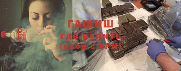 спайс Армянск