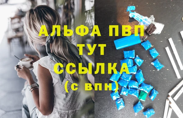 спайс Армянск