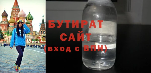 скорость Балабаново