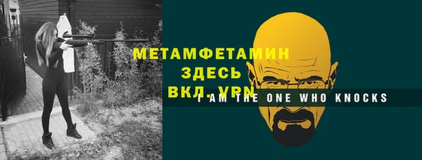 скорость Балабаново