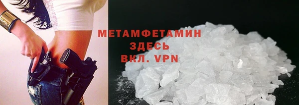 спайс Армянск
