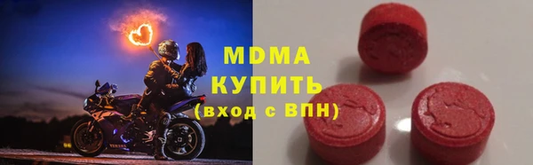 метамфетамин Алексин