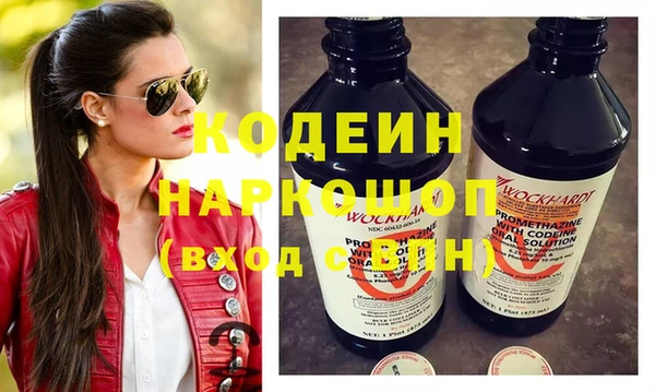 спайс Армянск