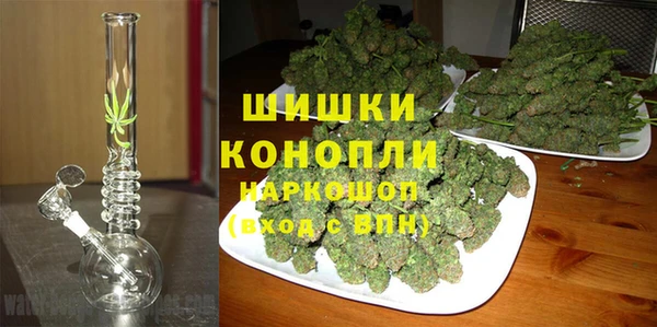 спайс Армянск