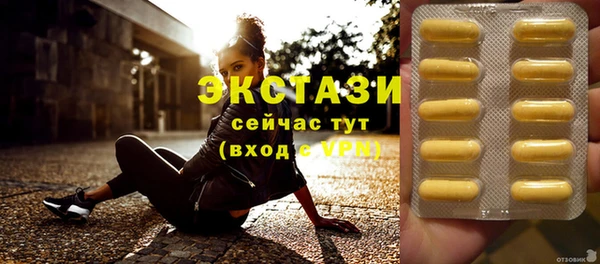 спайс Армянск