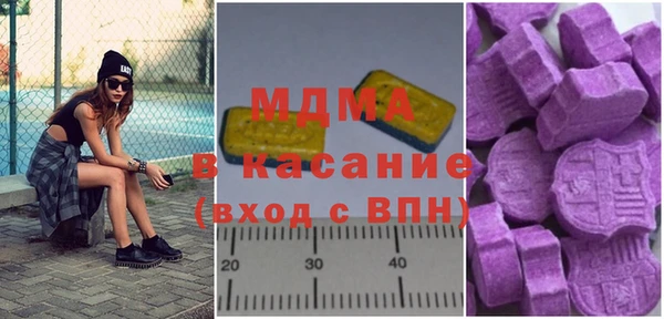 mdma Арсеньев