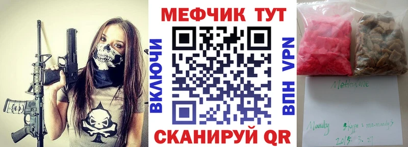МЯУ-МЯУ мяу мяу  ОМГ ОМГ рабочий сайт  Кемерово  где найти наркотики 