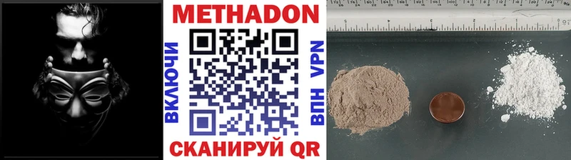 гидра сайт  Кемерово  МЕТАДОН белоснежный  наркошоп 