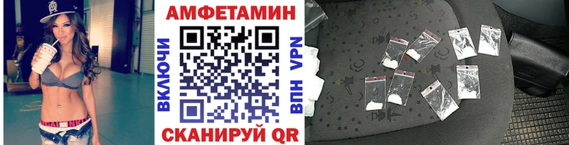 купить наркоту  Кемерово  МЕТАМФЕТАМИН винт 