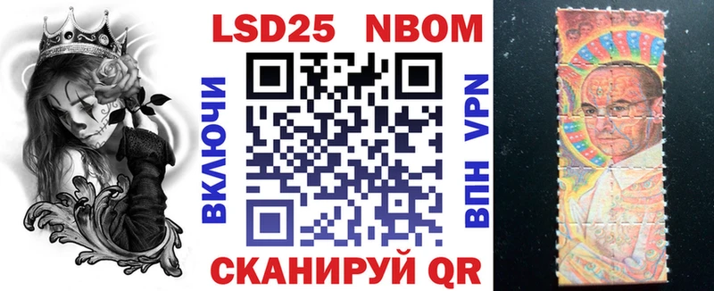 Марки N-bome 1500мкг  Кемерово 