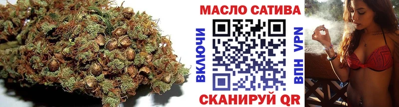 купить закладку  Кемерово  Дистиллят ТГК концентрат 