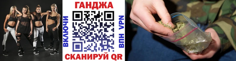 Каннабис семена  Кемерово 